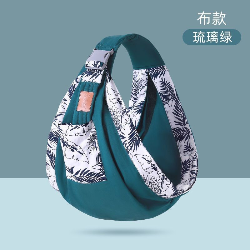 Children's Baby Sling, Nursing Towel, Baby Outing Sling, Newborn Multifunctional Sling, Lightweight Baby Holding Artifact