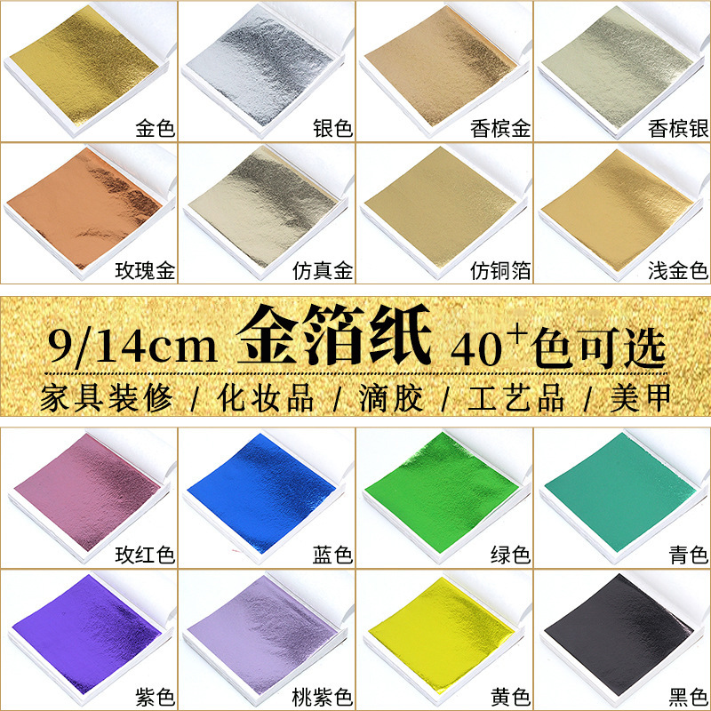 Оптовая продажа 9*9 см, золотая фольга, потолочная декоративная статуя Будды, квадратная свадьба, ручная работа, золотая фольга