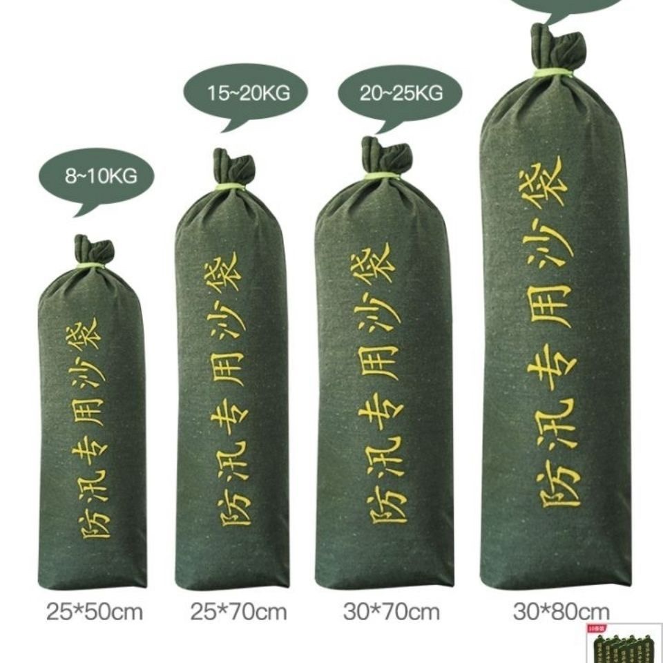 Тканевые мешки для контроля наводнений, мешки для предотвращения наводнений и экстренных ситуаций, мешки для блокировки воды в подземном гараже