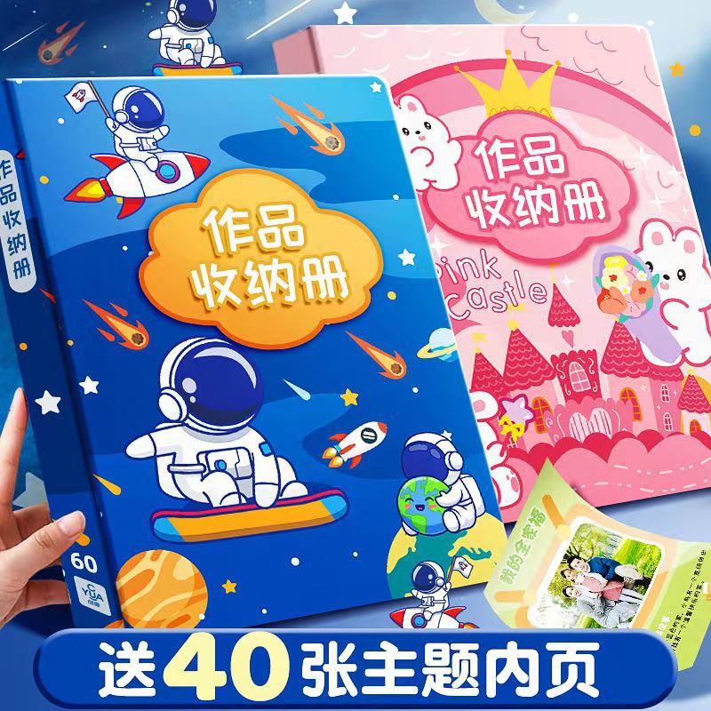 Folder for Students, A4 Storage Folder, Transparent Flip-Page Growth Record Book, Document Organizer