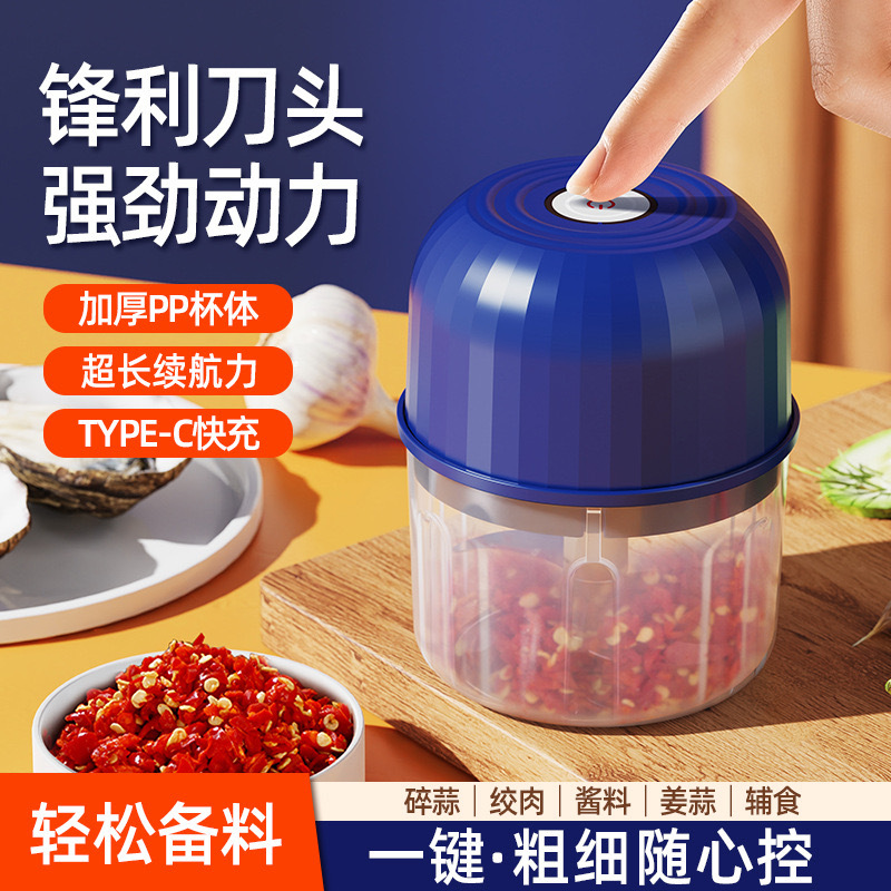 New Household Dormitory Model Mini Electric Garlic Pounder Type-C Rechargeable Food Supplement Cooking Machine Garlic Press Meat Grinder