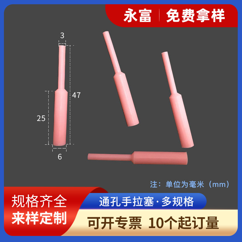 Производители, специализирующиеся на производстве силиконовых резинок по образцу, индивидуальные силиконовые изделия