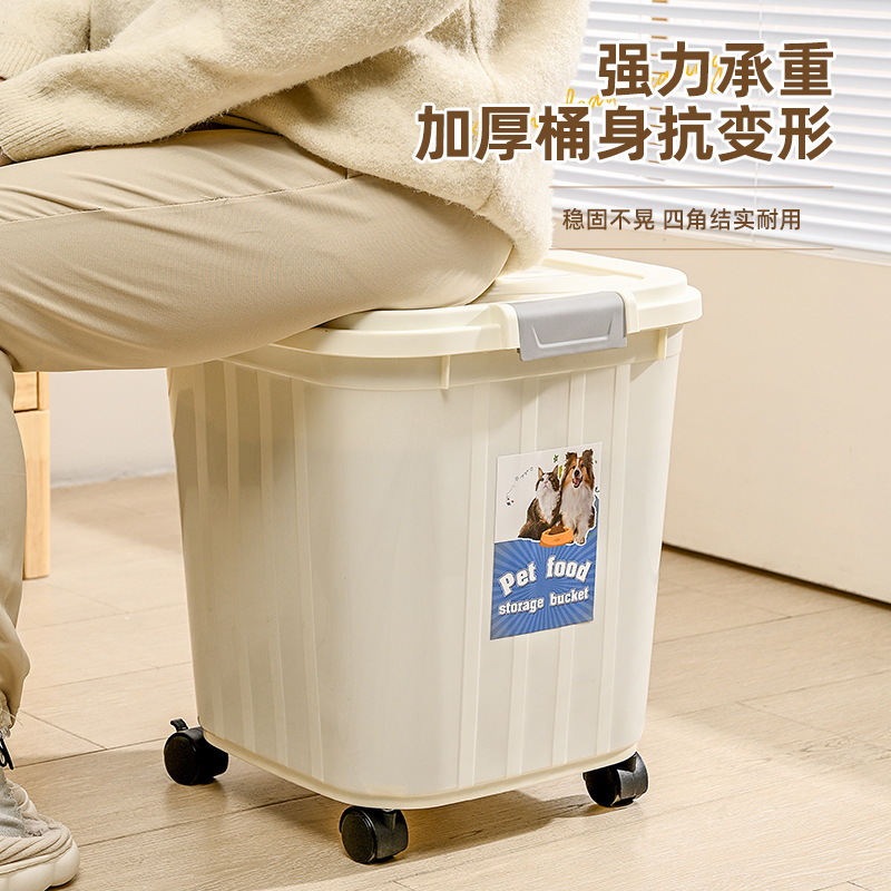 20kg cat food storage bucket dog food 30kg large capacity sealed insect-proof moisture-proof household storage pet food storage bucket