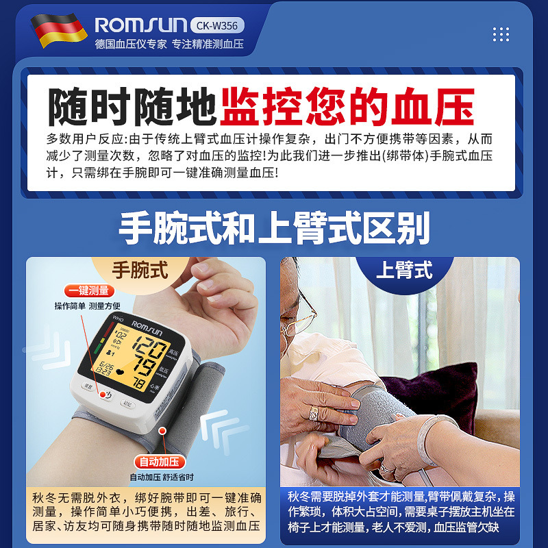 Zhuochen Electronic Blood Pressure Monitor Wrist Blood Pressure Measuring Instrument High-Precision Home Genuine High Blood Pressure Instrument Medical Same Model