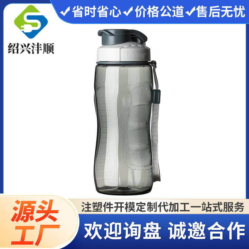 [Индивидуальный OEM] Инъекционные пластиковые изделия для дома и улицы, детали корпуса водяного стакана, аксессуары, OEM производство