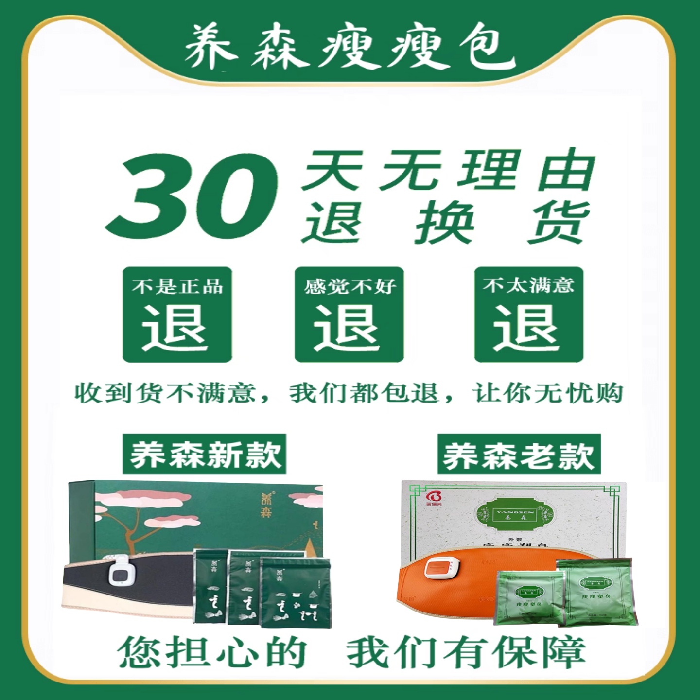 Yangsen Slimming Slimming Pack Official Flagship Store Slimming Slimming Pack Hot Compress Official Authentic Slimming Fat Burning Slim Belly