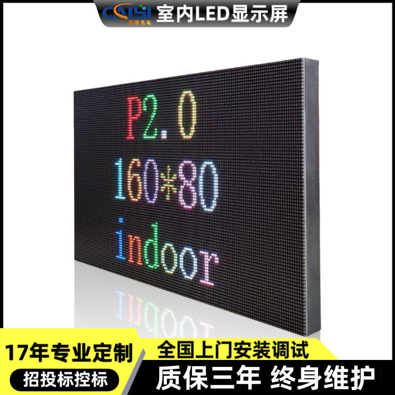 внутренний светодиодный дисплей для конференц-зала мониторинга электронный дисплей светодиодная панель полноцветный модуль дисплея