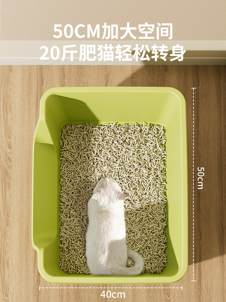 Cat Litter Box Extra Large Anti-Splash Cat Toilet Deodorant Huge Cat Litter Box Open Feces and Urine Basin Cat Litter Companion