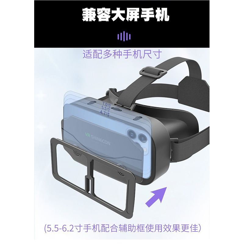 New Product Qianhuan Magic Mirror Vr Glasses Blu-Ray Hd Head-Mounted Display Headset 3D Digital Glasses Factory Supply