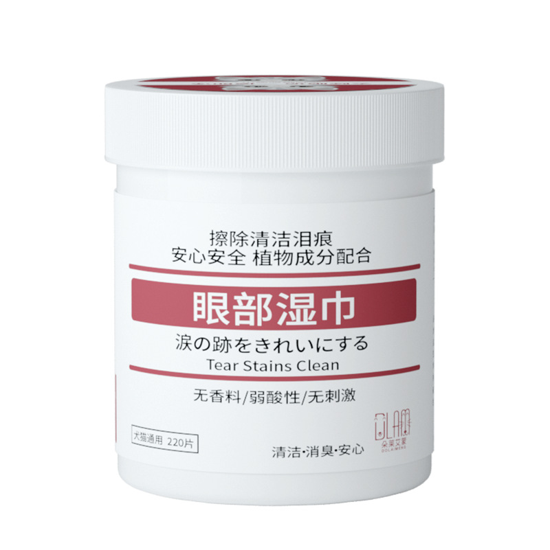 [Drop Shipping] Pet Eye Cleaning Wipes, Cat Eye Wipes, Ear Hooks to Clean Eye Feces, Dog Odor Removal Artifact