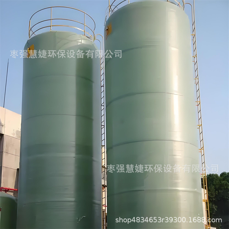 Factory direct 10-100 cubic glass steel tank industrial anti-corrosion glass steel tank vertical horizontal anti-corrosion storage tank