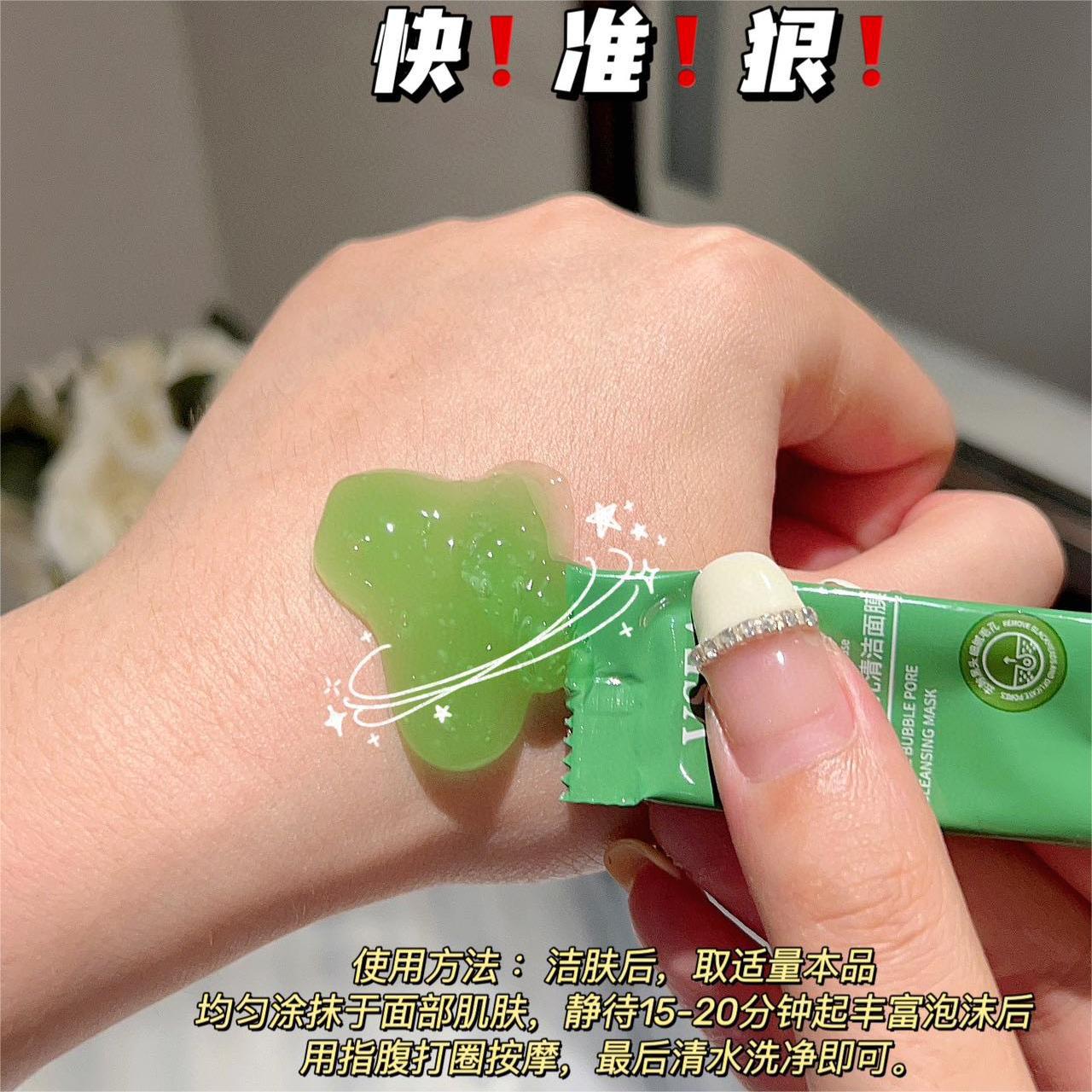 Small Bubble bubble mask pore cleaning blackhead acne removal deep cleansing hydrating skin rejuvenation bubble mud film wholesale