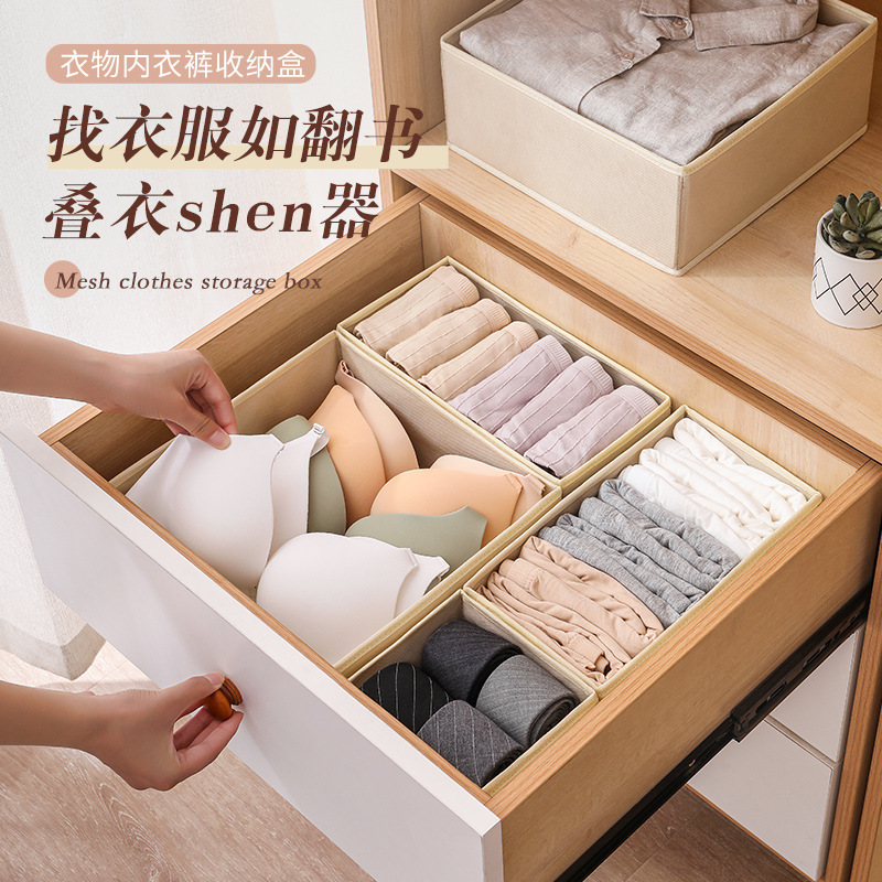 Storage box wholesale cross-border non-woven socks bra underwear drawer six-piece finishing foldable storage box