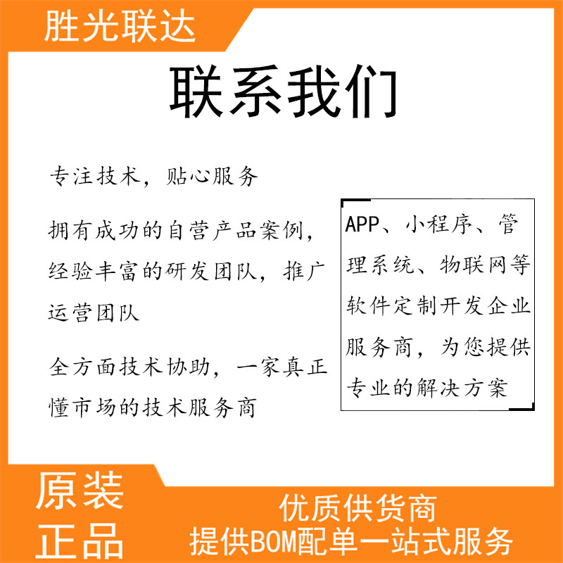 Brushless Motor Drive Software Development, Semi-Ready-Made, Software and Hardware Available, Drone Development Software