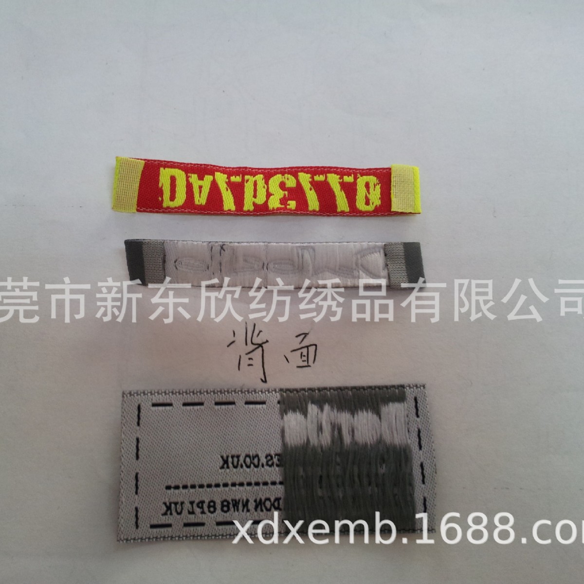 Woven Label Cloth Label Clothing Shoes and Hats Accessories Woven Label Manufacturer Supplies Epaulettes and Armbands Free Design Trademark Labels