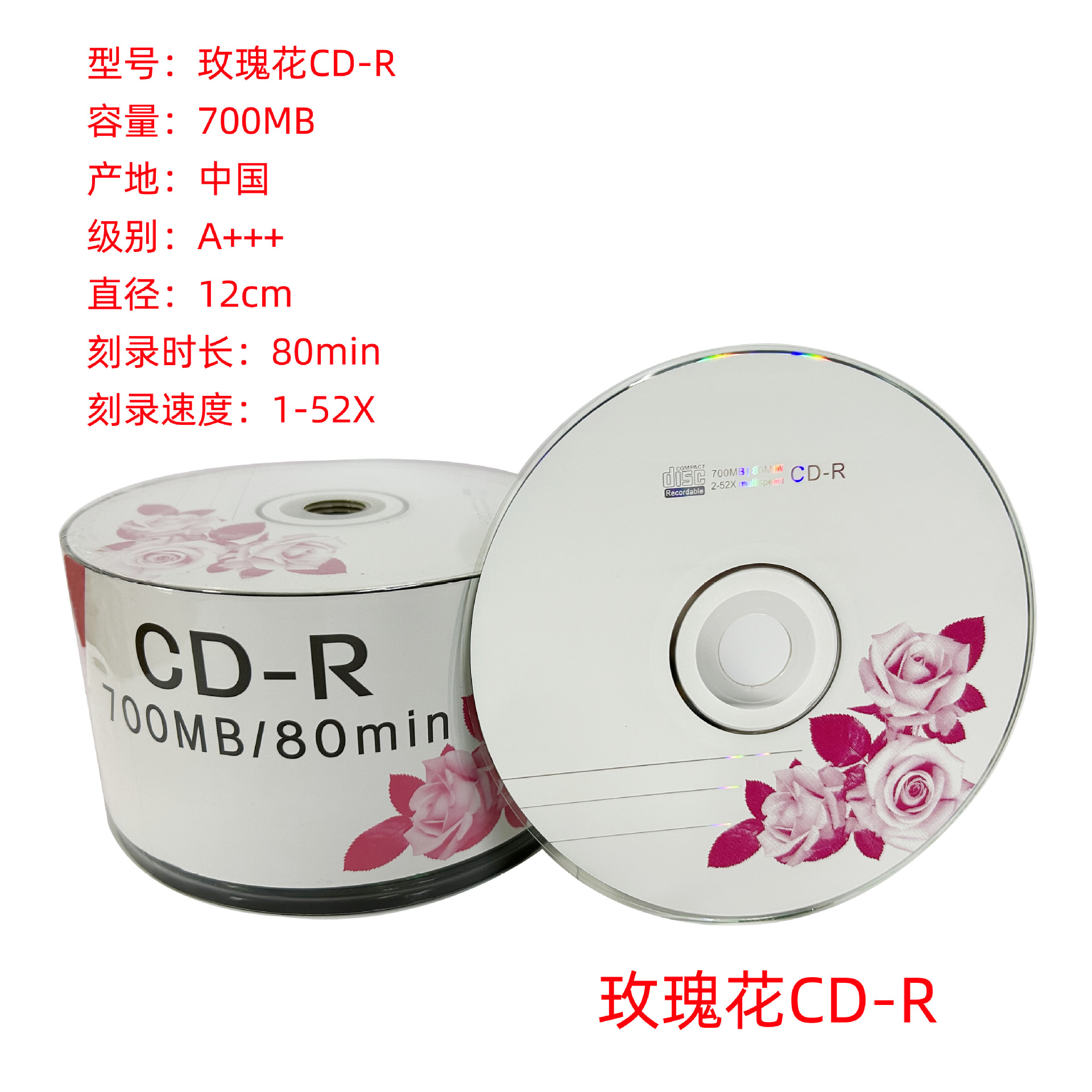 Blank Dvd Disc 4.7g Burning Disc Printable Cd-R Office 700Mb Cross-Border Export Manufacturer Wholesale Disc
