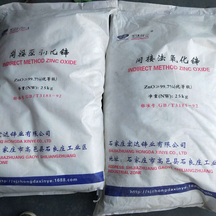 Большая поставка гидроксида цинка промышленного сорта высокой чистоты. Большие объемы, льготные условия. Заказ по телефону приветствуется