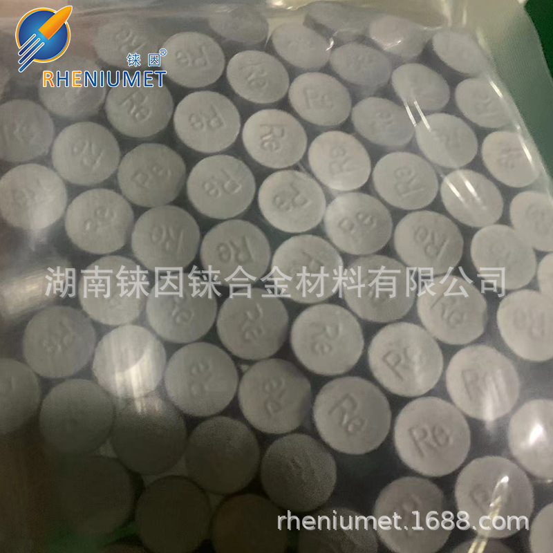 Rein Re Pellets, High-Purity Re Pellets, Molybdenum Ingots, Molybdenum Cylinders, Molybdenum Metal Particles, Metal Re Pellets