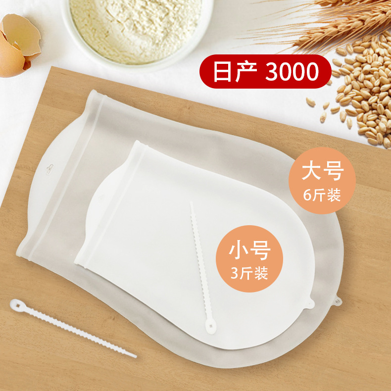 Cross-Border Food-Grade Silicone High-Elastic Kneading Bag Household Non-Stick Kneading Bag Multi-Functional Silicone Dough Bag