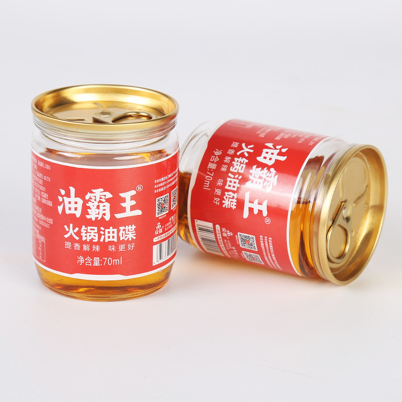 Zhongxin Hot Pot Oil Dish Custom Canned Commercial Shop Printable logo Sichuan Dip Skewers Oil Wholesale