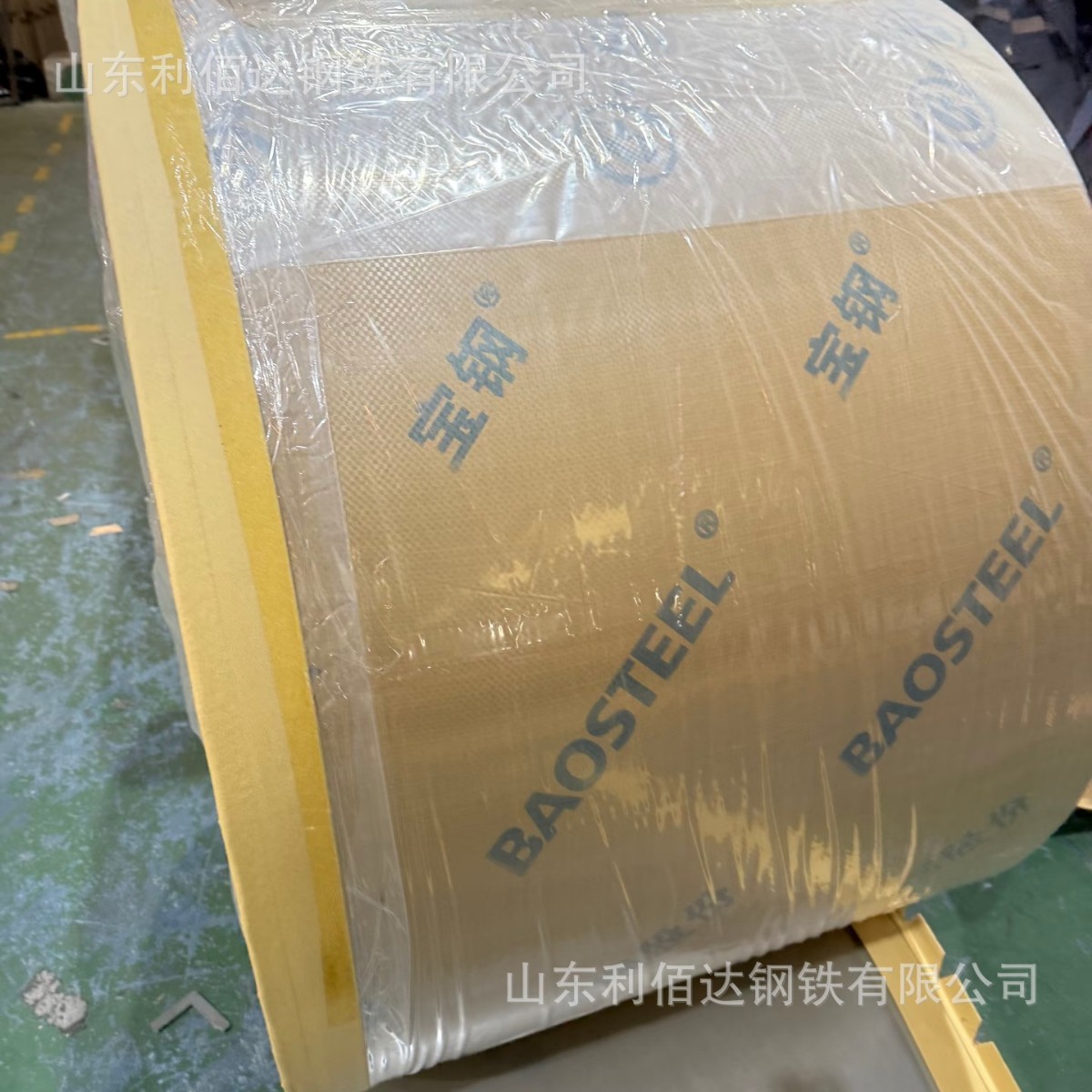 30Q120 Baosteel Oriented Electrical Steel Is Available in Stock and Can Be Precisely Slotted. the Price Starts from One Ton. Factory Wholesale