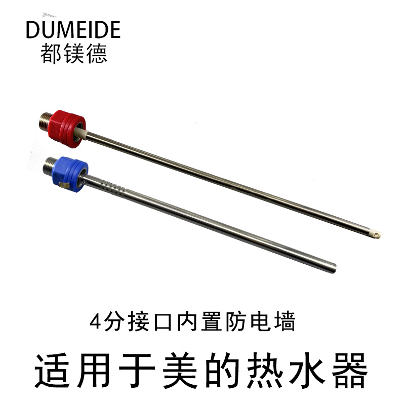 Подходит для США // электрический водонагреватель, антикоррозийная изоляция стен, внутренняя часть четырехчастная, внешняя часть шестиразъемная