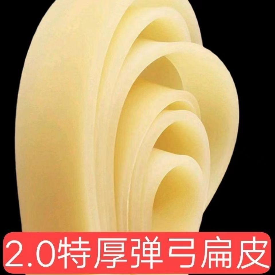 Утолщенные плоские резинки, рогатка, высокая эластичность, прочные, 1.5 антифризные