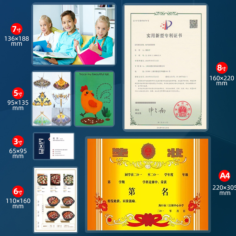 Goode A4/A3 Laminating Machine Photo Laminating Machine 287 Household Laminating Machine Small Office Photo Laminating Machine