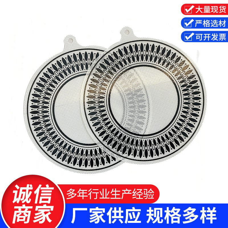 Cross-Border High-Quality Non-Stick Induction Cooker Protective Pads, Hot-Selling in Various Styles, Silicone Induction Cooker Protective Pads, Heat-Resistant and Durable