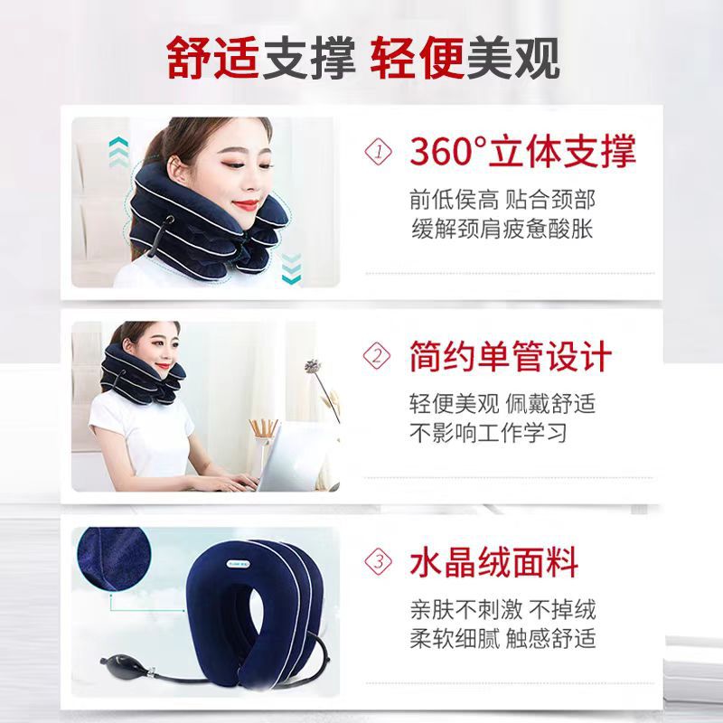 Heinloy Cervical Retractor Inflatable Neck Fixer Health Care Neck Protection 360-degree Support Retractor