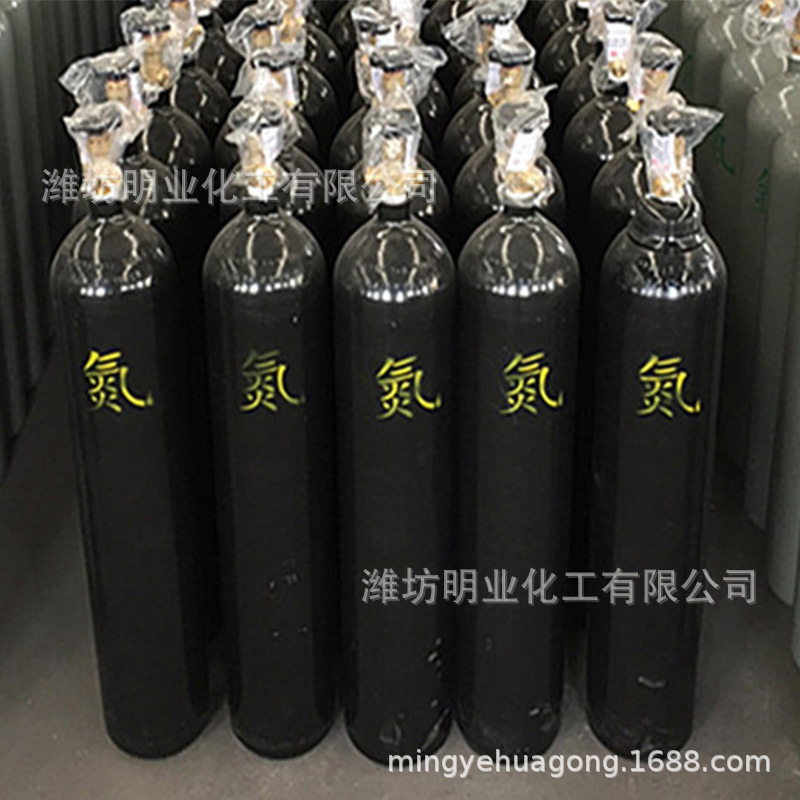 Nitrogen High-Purity Nitrogen Cylinder Scientific Research Experiment University Industrial Scene Use Shandong Distribution Door-To-Door Logistics