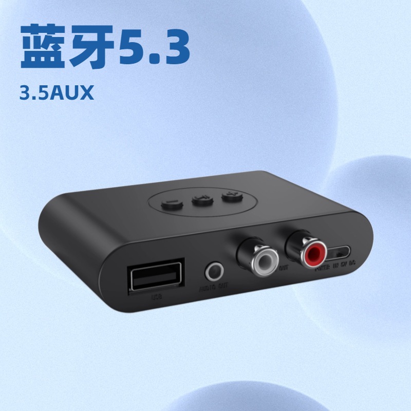 English Version Nfc Bluetooth Music Receiver Car Bluetooth Hands-Free Support USB Flash Drive Music Playback Adapter