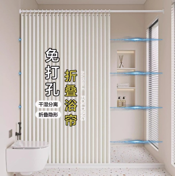 Складная перегородка для ванной в спальне, водонепроницаемая и противогрибковая, разделение на сухую и влажную зоны, занавеска без пробивки для двери, занавеска для общежития