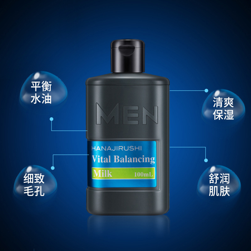 Flower print men's moisturizing oil control moisture cream 100ml facial cream skin care products