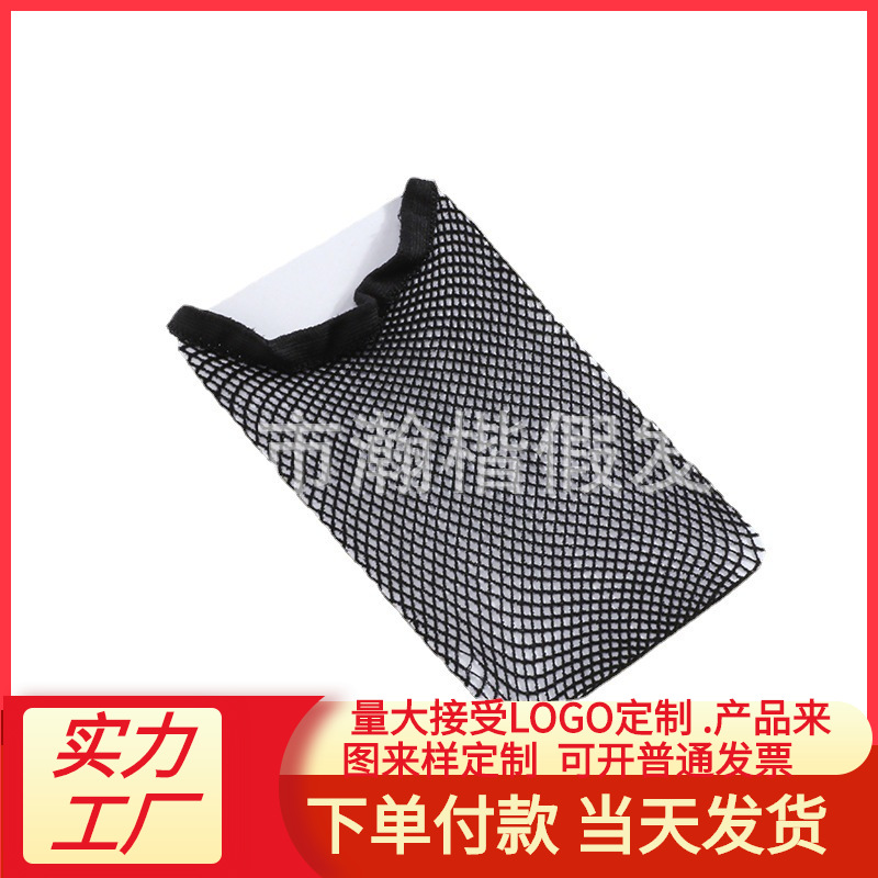 Factory Wholesale One-Stop Wig Hair Net High Elastic Lace Wig Net Hat Amazon European and American Wig Hat