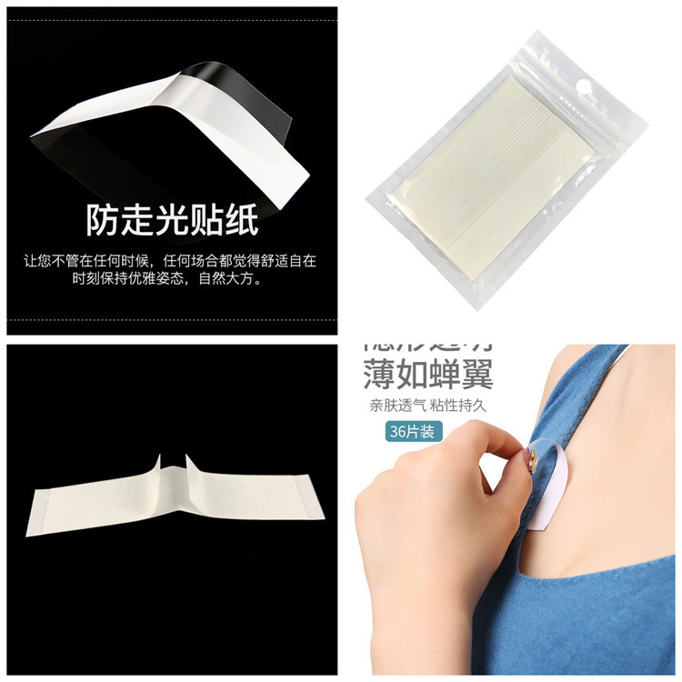 Фабричная оптовая продажа летних анти-экспозиционных наклеек для фиксации воротника, невидимые и бесшовные