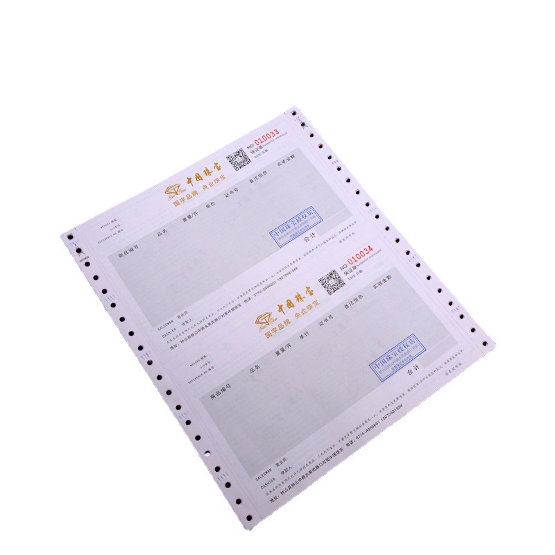 Customized Logo Two-Part Jewelry Warranty Jewelry Document Sales Warranty Card Collection Single with Holes Anti-Counterfeiting Joint Order