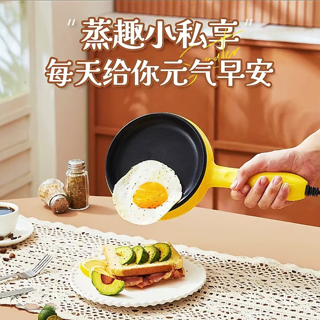 Omelette Boiled Egg Steamer Electric Pancake Pan Mini Frying Pan Pancake Breakfast Machine Home Dormitory Multi-Function Mini Non-Stick