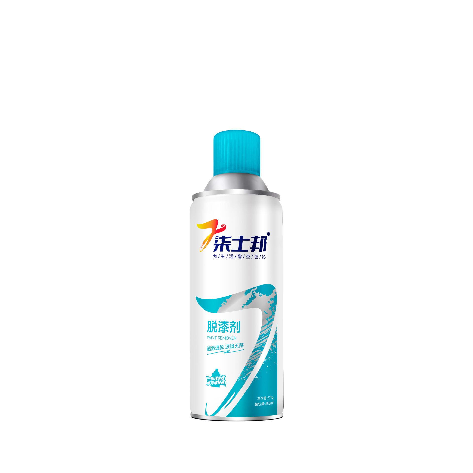 High-Efficiency Paint Remover Household Metal Wood Glass Paint Paint Remover Cleaning Agent Manufacturer Wholesale Cleaning