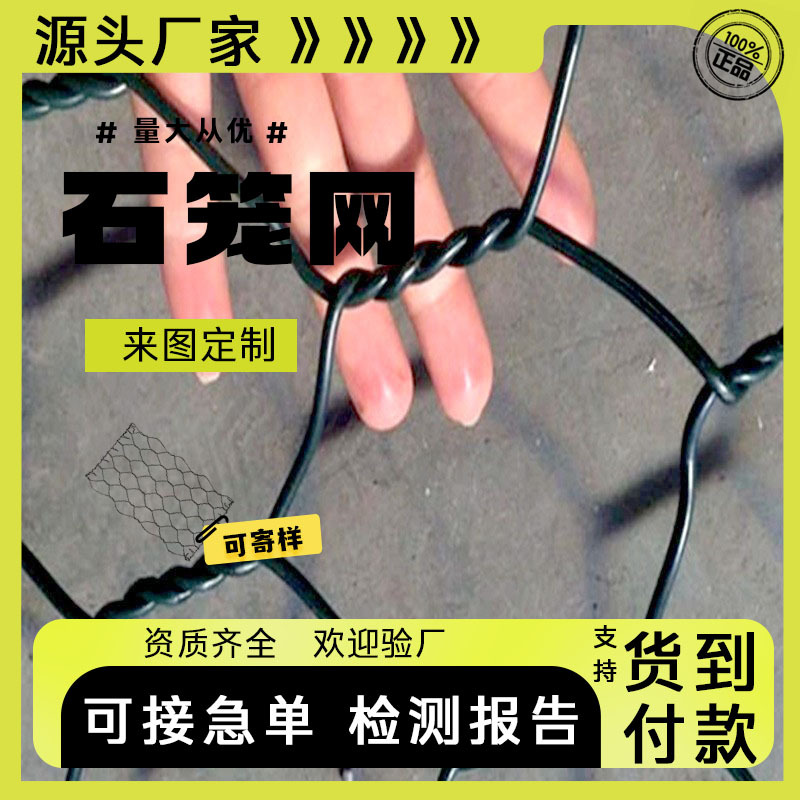 Galvanized gabion cage factory lead wire gabion gabion cage river retaining wall slope protection gabion net Renault pad wholesale