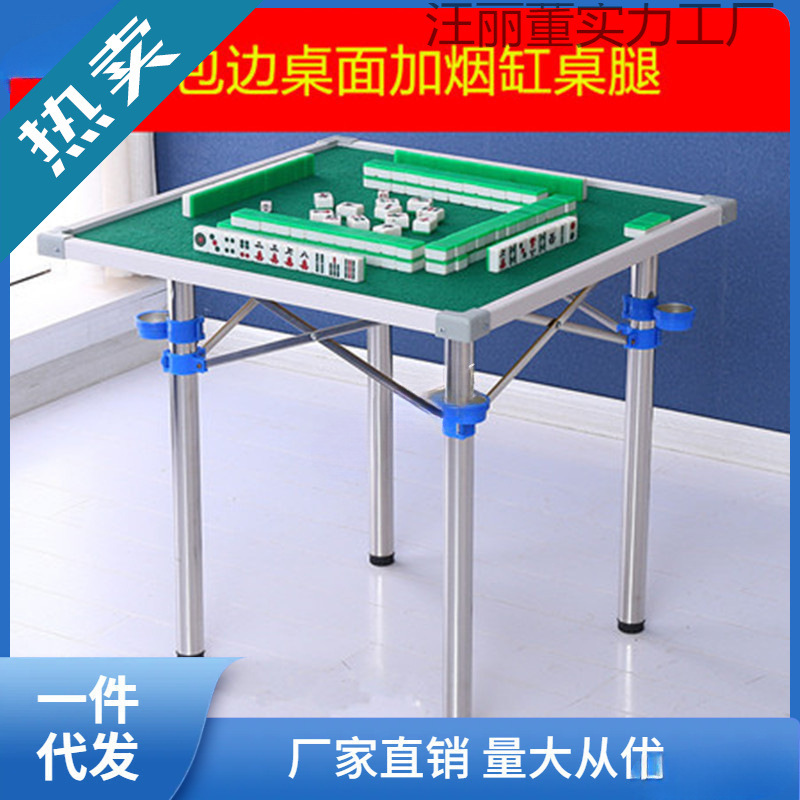 Складной стол для маджонга для кемпинга, портативный стол для маджонга, мини-стол для путешествий, домашний стол для маленькой комнаты