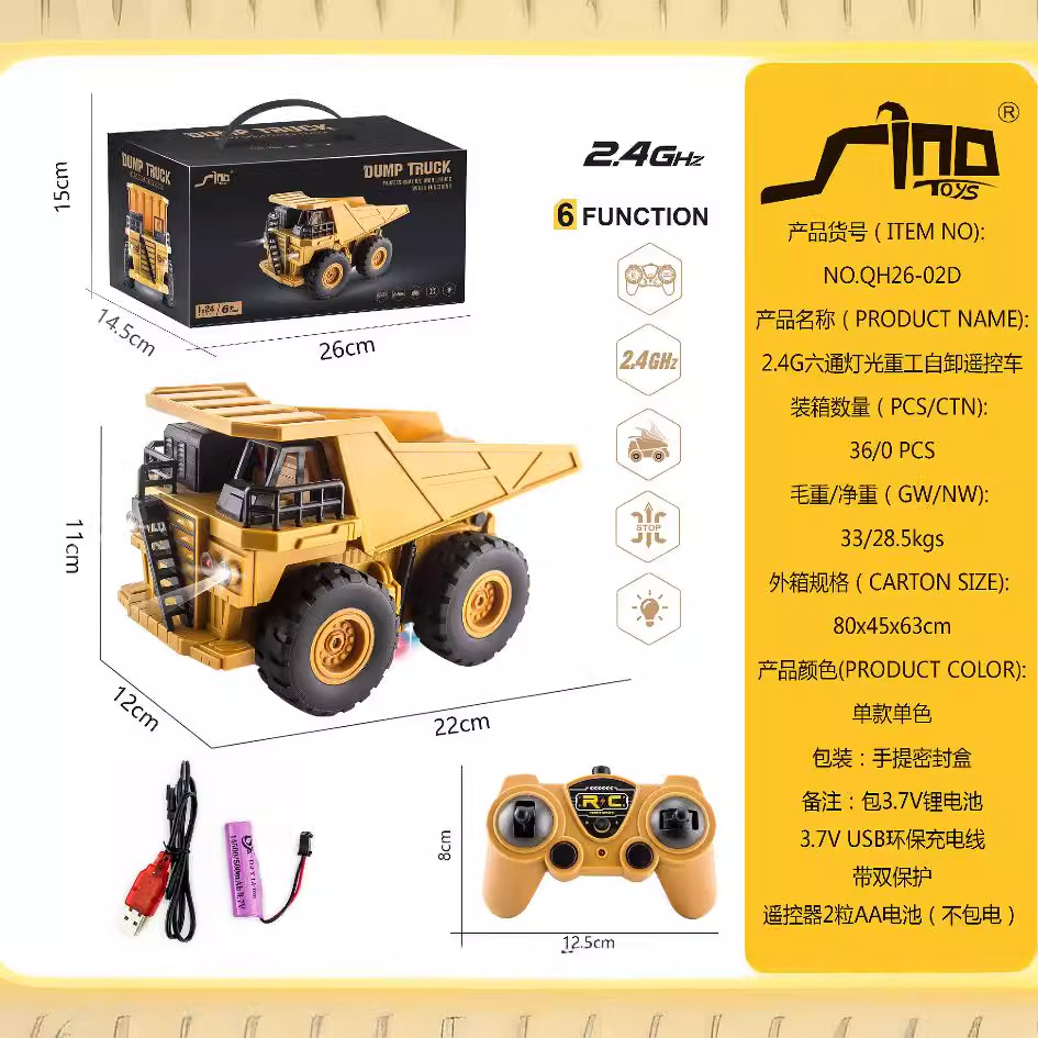 Cross-border new children's excavator toy car digging simulation car engineering car boy birthday gift wholesale