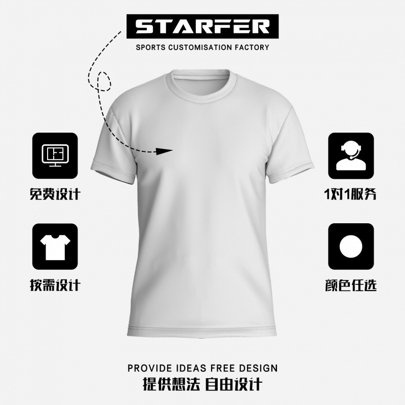 Hot-Selling Club Event Team Uniforms, Physical Fitness Uniforms, Digitally Printed Badminton Short-Sleeved Sports Full-Body Printed Basketball Uniforms