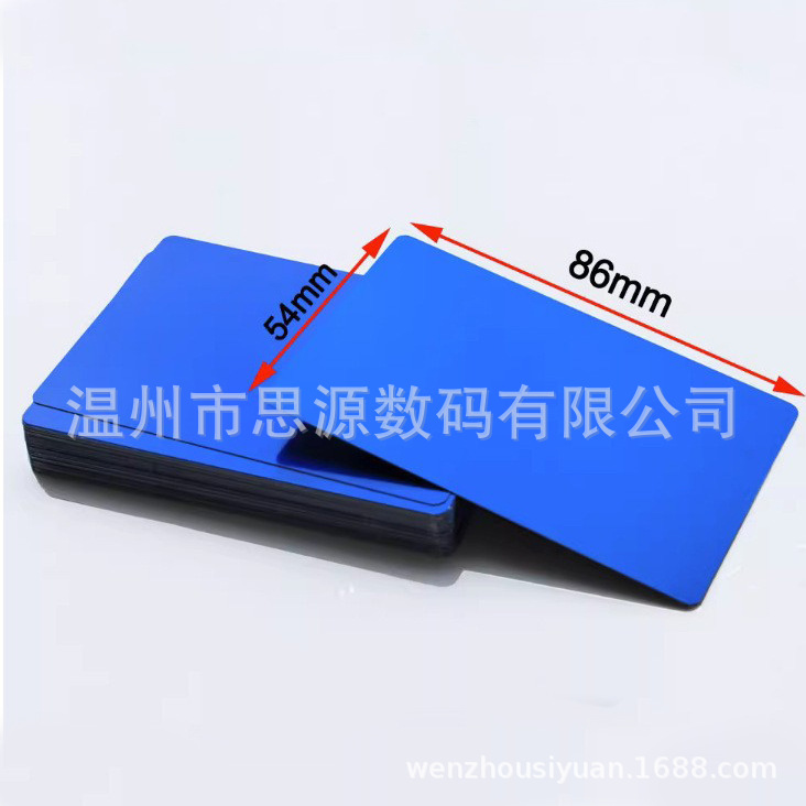 Thickened 0.42mm Laser Marking Metal Business Cards, Thanksgiving Aluminum Cards, Various Blank Materials, Large Discounts in Stock