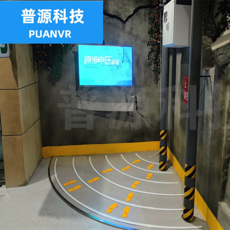Puyuan Technology Safety Education Device Immersive Experience of Step Voltage Hazard Scenarios Emergency Education