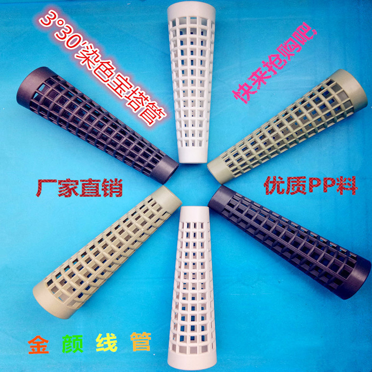 Погода 3 градуса 30 точек пагодная труба окрашенная паровая пряжа сетчатая труба пряжа труба спиральная труба перевернутая шерстяная труба текстильная пластиковая