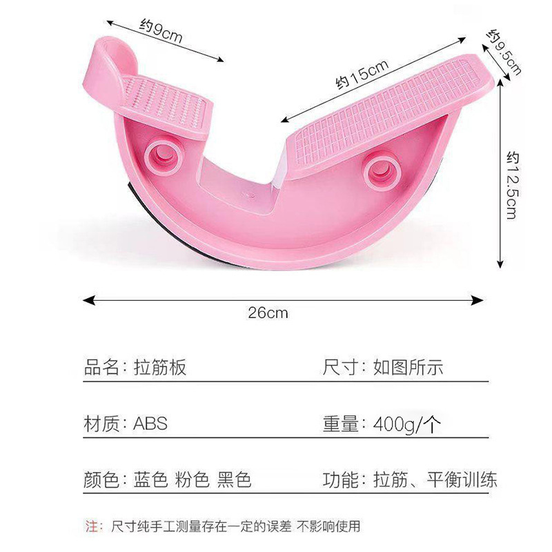 Halibut Muscle Stretching Wheel Stretcher for Standing Yoga, Calf Stretching, Balance Fitness Stretching, Home Achilles Tendon Pedal