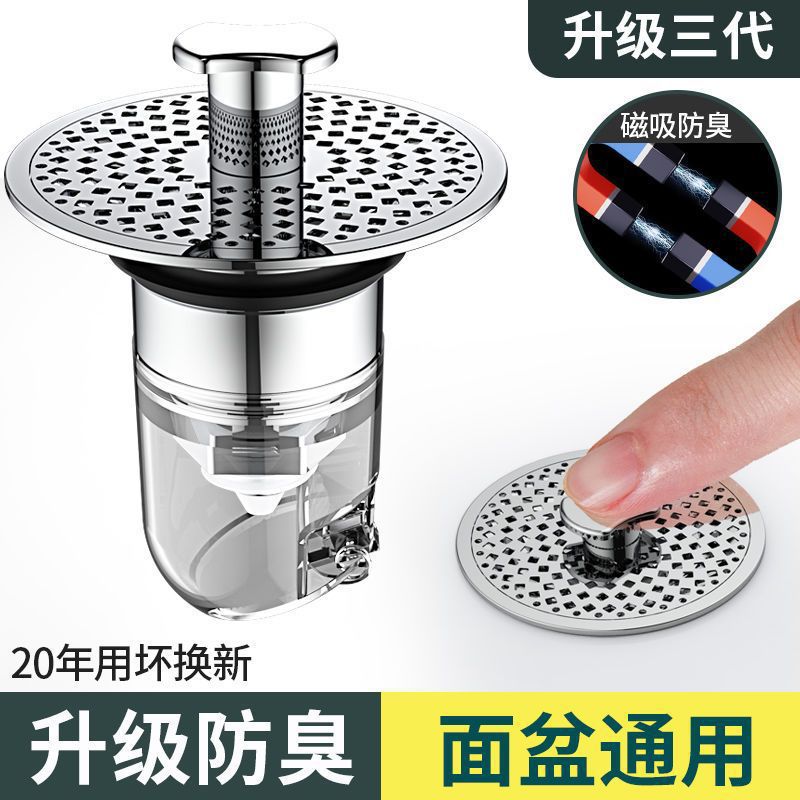 Universal wash basin basin bounce core leak plug basin drain press type deodorant anti-blocking insect filter