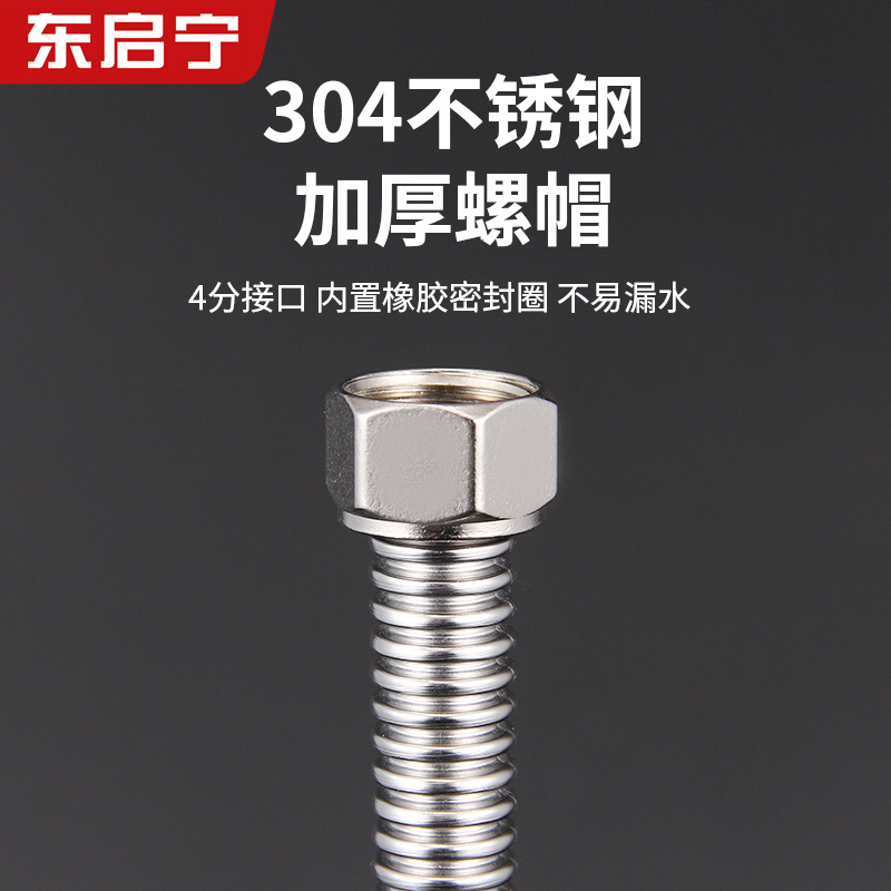 Stainless Steel 1/2 Inch Corrugated Pipe High-Pressure Explosion-Proof Hot and Cold Water Inlet and Outlet Metal Hose Internal and External Thread Extension Connecting Hose