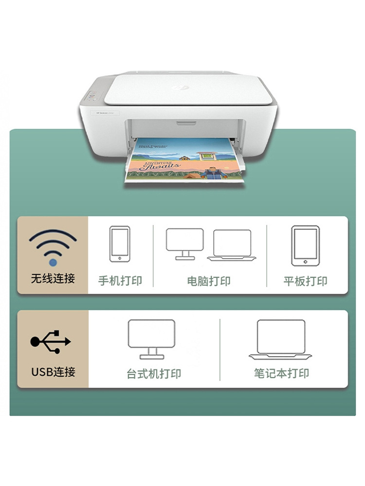 Hp Second-Hand Printer Student Error Home Small Can Be Connected to Mobile Phone 26/27 Series Copy and Scan All in One